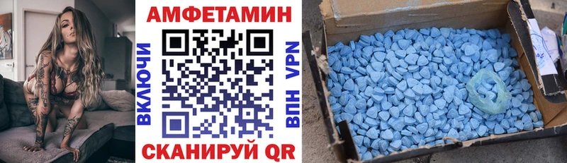 АМФЕТАМИН 97% mega ссылка Судогда закладки