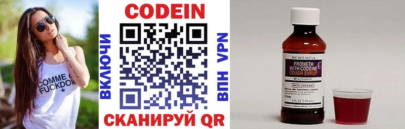 где найти наркотики  Судогда  блэк спрут ссылки  Codein Purple Drank 