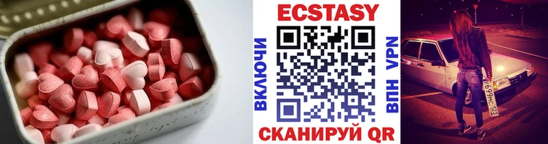 Экстази 280мг  Судогда 