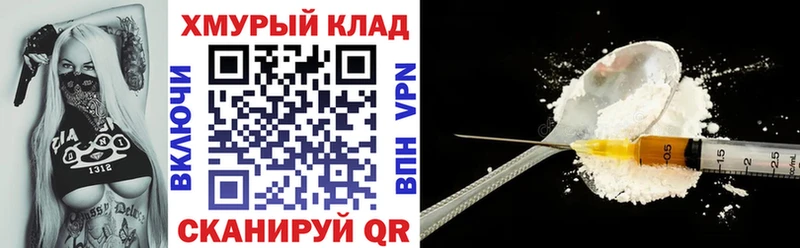 ГЕРОИН Афган  купить наркоту  Судогда 