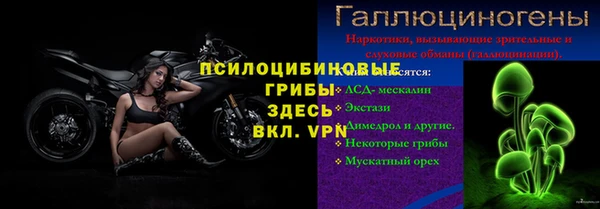 прущий лед Протвино