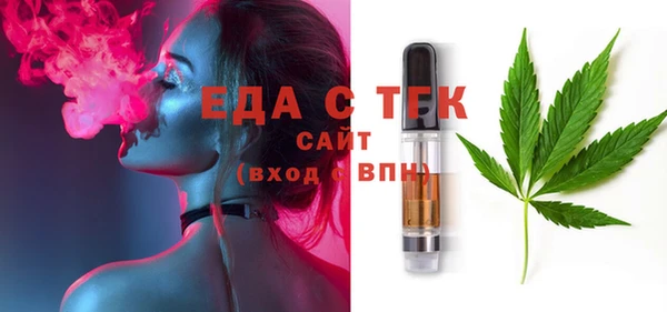 амфетамин Губаха