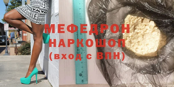 прущий лед Протвино