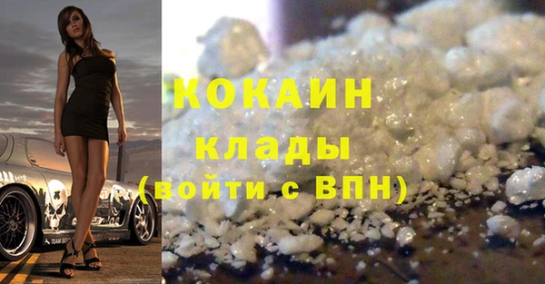 прущий лед Протвино