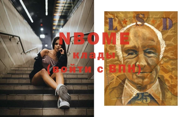 ешки Пролетарск