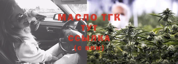 мефедрон VHQ Грязовец