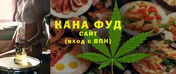 стафф Грязи