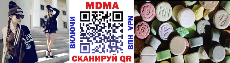 МДМА молли  Судогда 