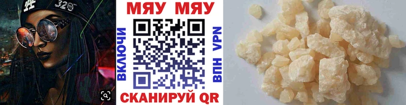 гидра ONION мориарти какой сайт МЕФ 4 MMC Судогда