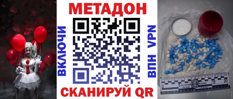 МЕТАДОН мёд  Судогда 