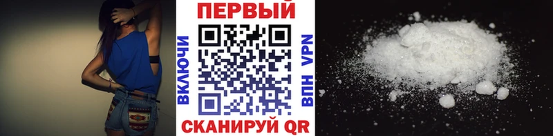 МЕТАМФЕТАМИН пудра Судогда