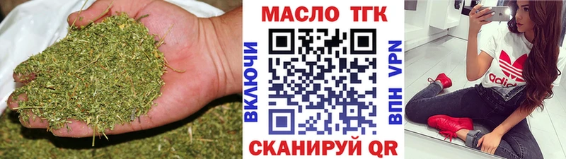 Дистиллят ТГК вейп Судогда